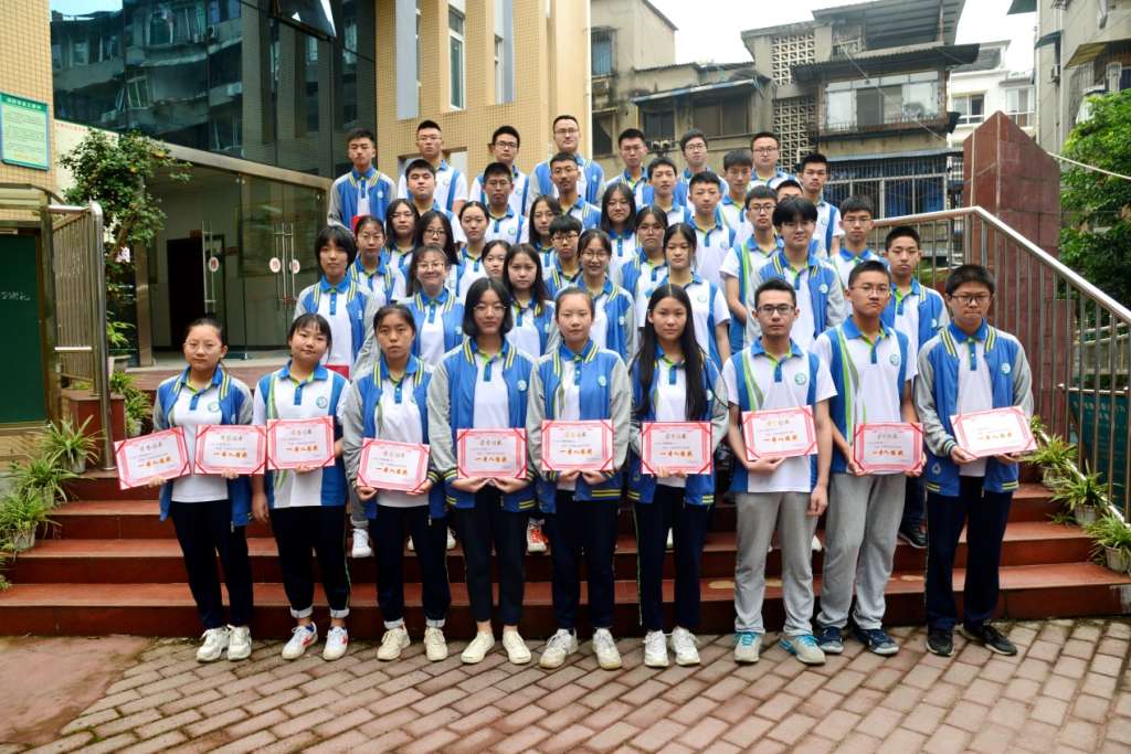 草堂高中隆重举行2019年秋季开学典礼 - 乐山市草堂