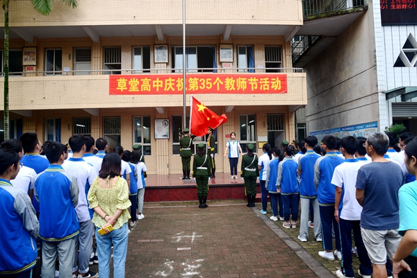 国旗下的风采记草堂高中国旗班